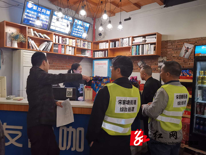 宋家塘街道开展文化娱乐场所专项整治行动(图1)