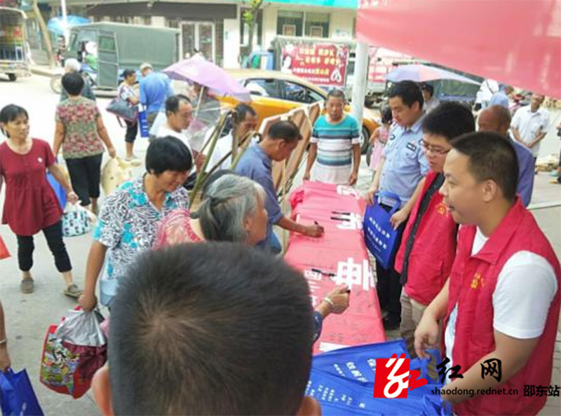 团山镇开展“6.26国际禁毒日”禁毒宣传活动(图1)