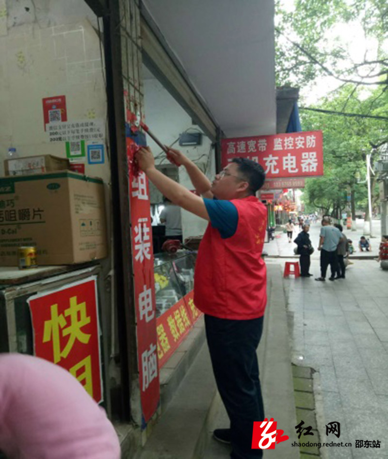 两市塘开展“牛皮癣”专项治理行动(图1)