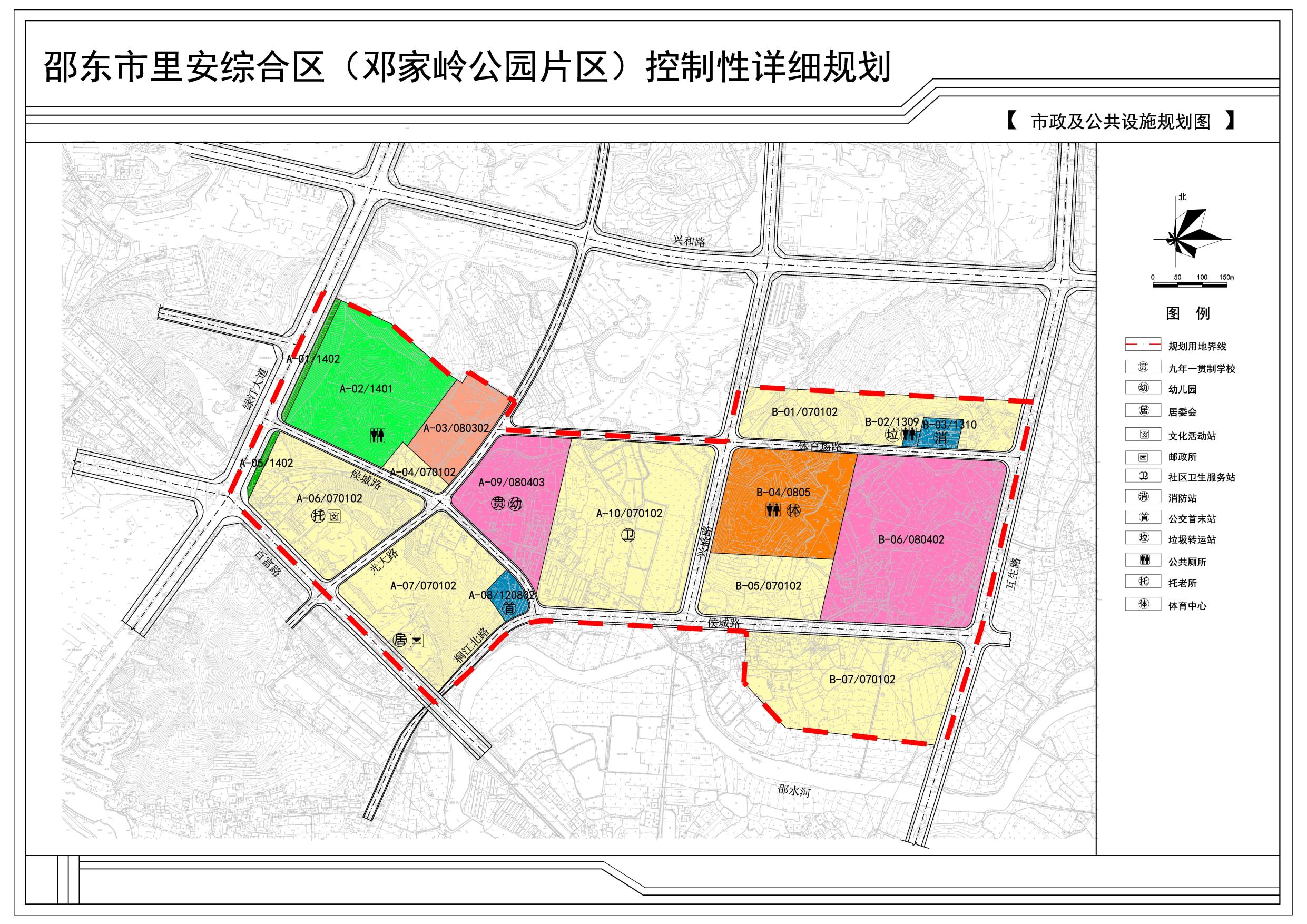 邵东新城区规划图图片