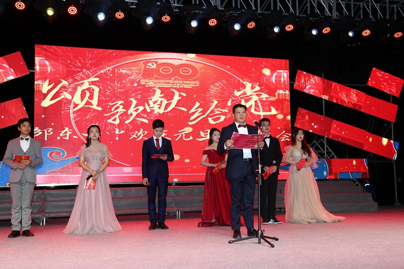 邵东十中颂歌献给党汇演庆元旦