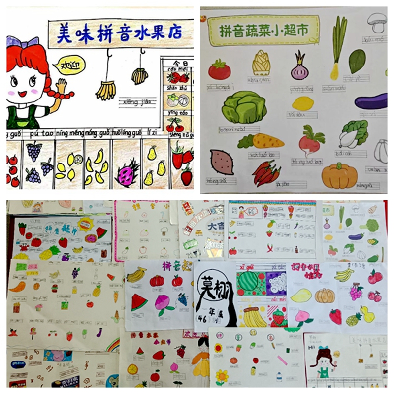 聚焦"双减",实践赋能——云山小学举行第五期语数学科融合实践性作业