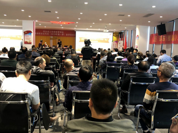 邵东市下调工伤保险费率，惠民政策顺利实施(图1)