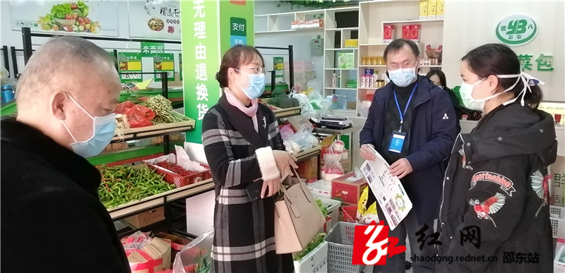 邵东市发挥电商作用助力防疫保生活必需品供应(图1)