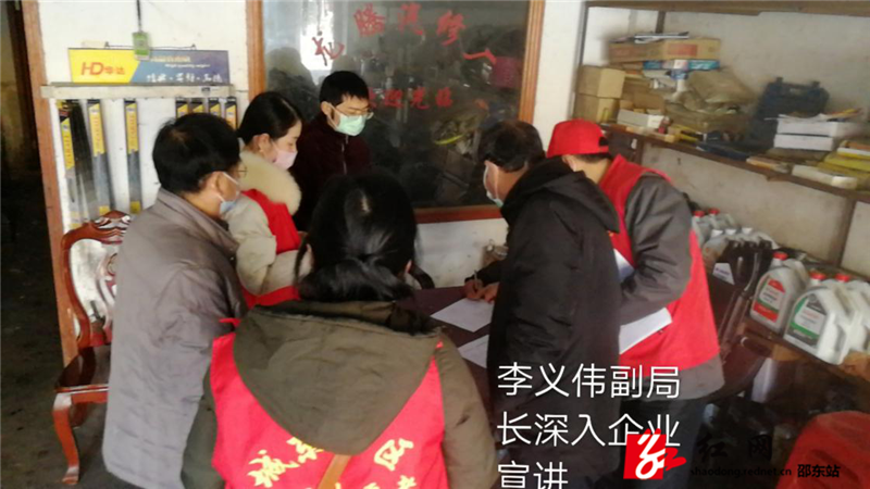 邵东市医保局全力开展党员志愿服务活动(图1)