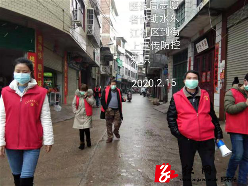 邵东市医保局全力开展党员志愿服务活动(图2)