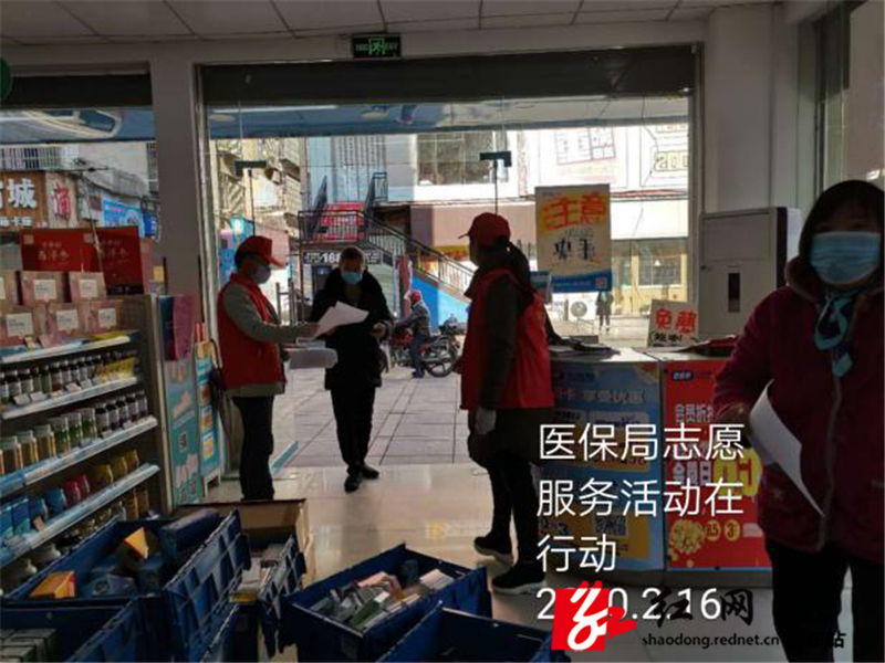 邵东市医保局全力开展党员志愿服务活动(图3)