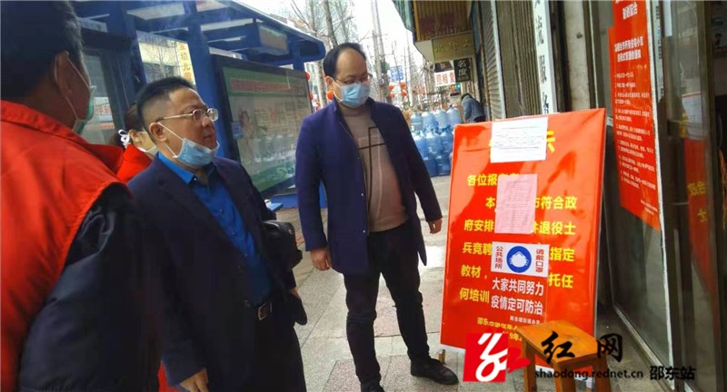 邵东市人社局全力出击 投入防控疫情阻击战(图1)