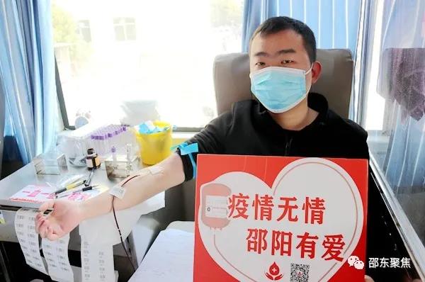 邵东市组织团体献血“燃爆”现场 200余人献出7万余毫升热血(图21)