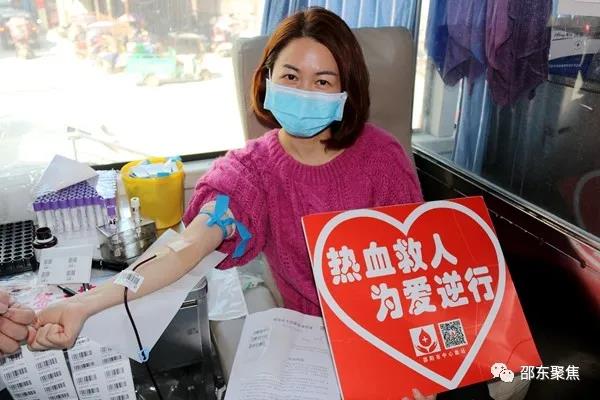 邵东市组织团体献血“燃爆”现场 200余人献出7万余毫升热血(图13)