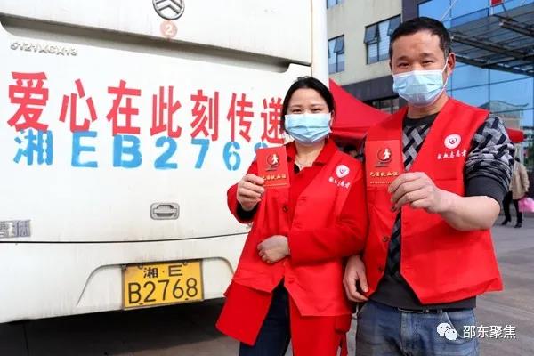 邵东市组织团体献血“燃爆”现场 200余人献出7万余毫升热血(图16)