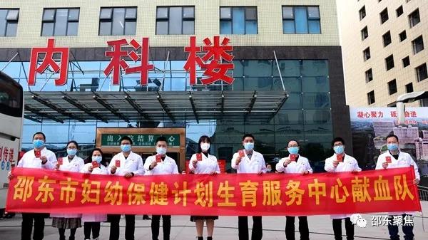 邵东市组织团体献血“燃爆”现场 200余人献出7万余毫升热血(图8)