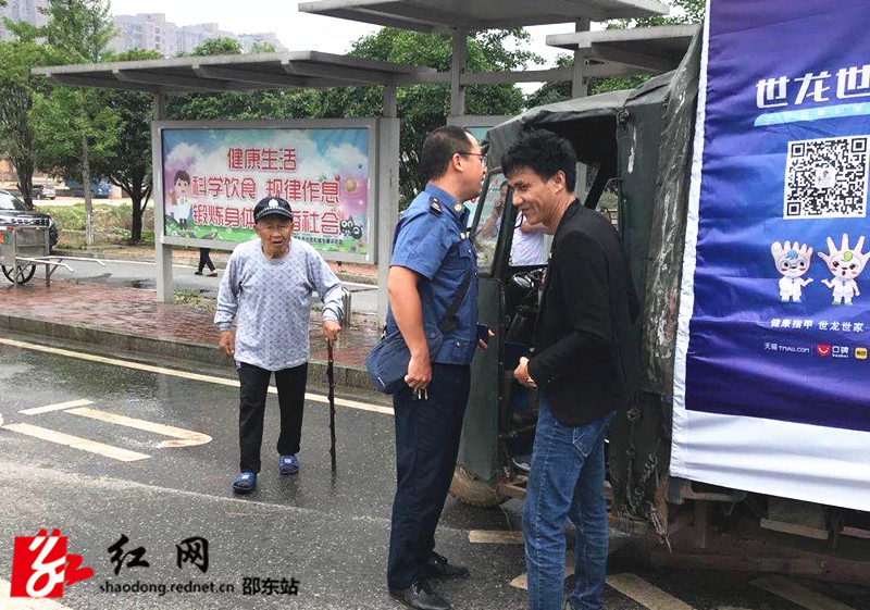 邵东市交通运输局以铁的手腕开展城区非法营运专项整治行动(图1)