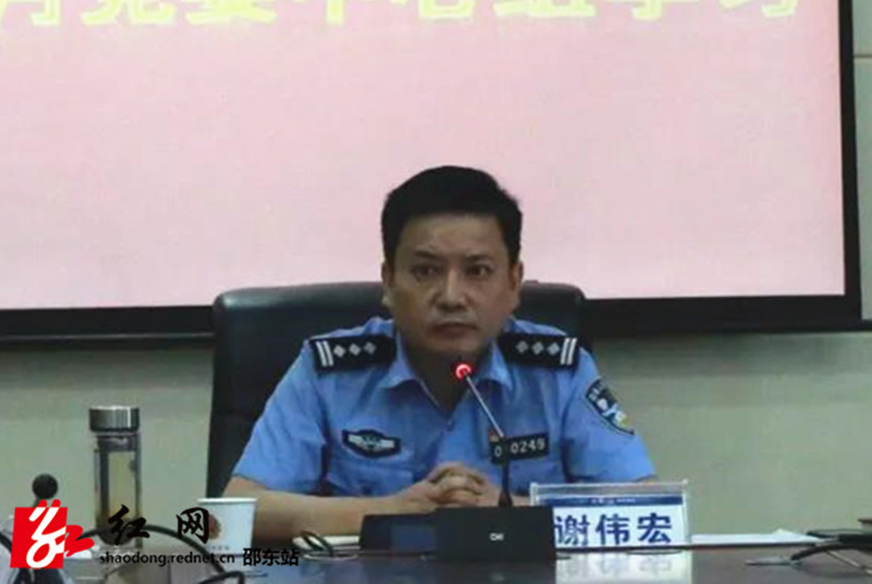 邵东市公安局开展6月份党委中心组学习(图1)