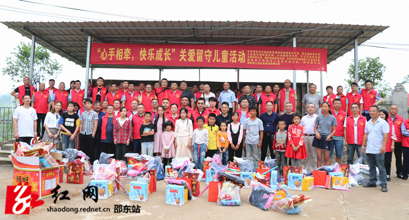 邵东市监局开展关爱留守儿童主题党日活动(图1)