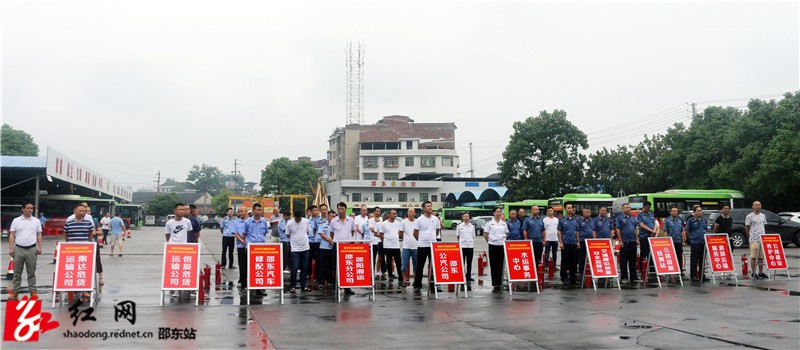 邵东市交通运输系统举行消防安全应急救援演练活动(图1)