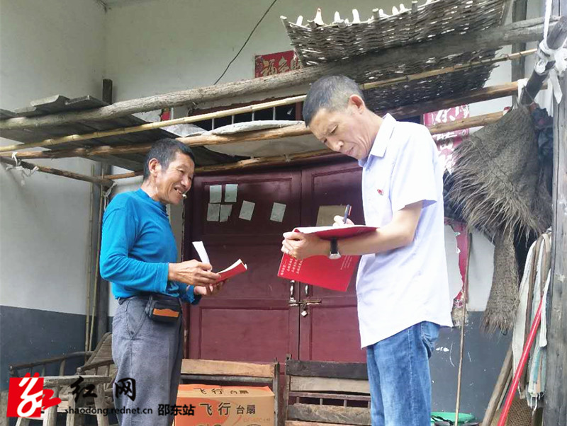 邵东工伤失业保险服务中心扎实开展“四个一”帮扶活动(图1)