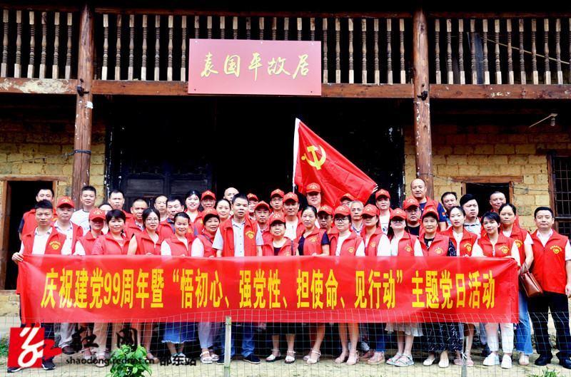 邵东市卫健局：学习先辈革命精神 争当新时代好医生(图1)