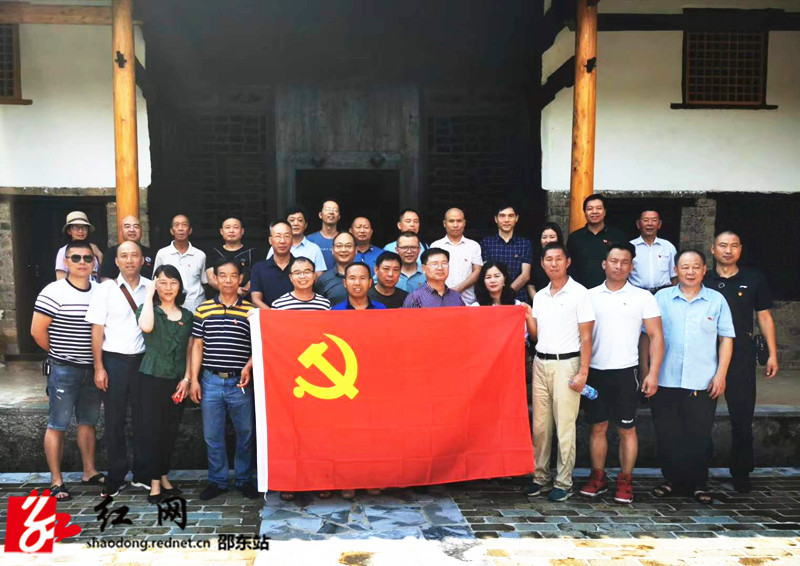 邵东市文旅广体局机关党委开展6月份主题党日活动(图1)