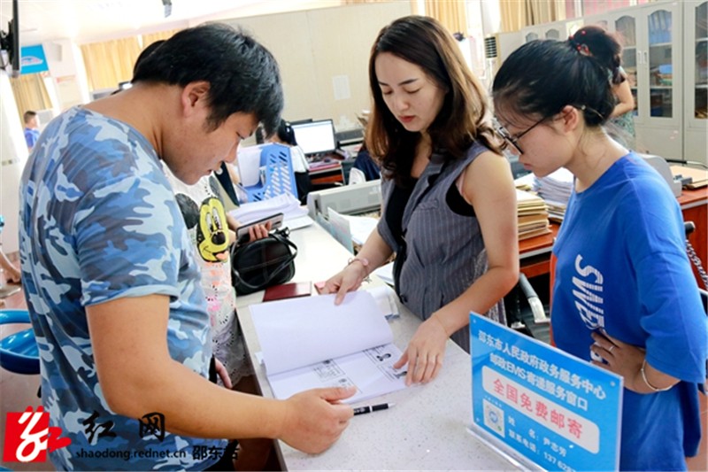 政府买单 邮政跑腿 邵东市免费政务快递让群众“最多跑一次”(图1)