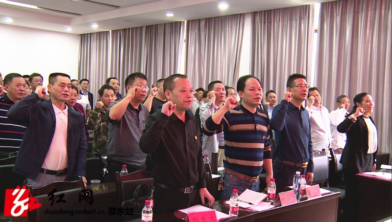 邵东市林业局召开创建“廉洁单位”警示教育学习会议(图1)