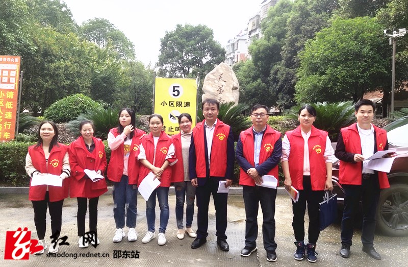 邵东市委党校党支部开展主题党日活动(图1)
