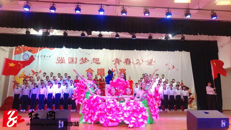 邵东一中举行“强国梦想 青春力量”主题合唱赛(图1)