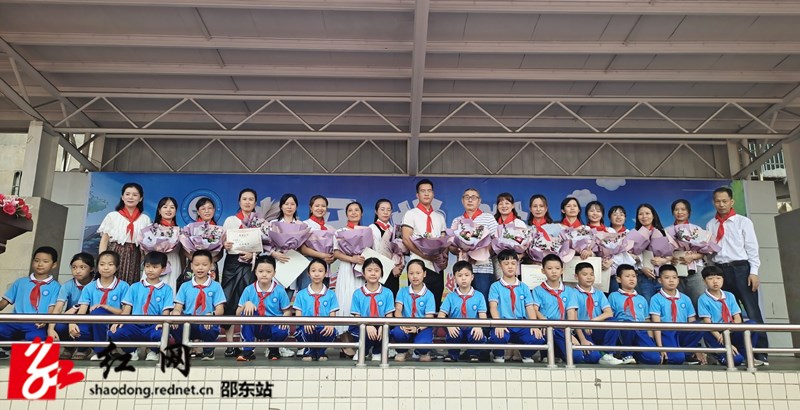邵东市城区第三完全小学举行秋季开学典礼(图1)