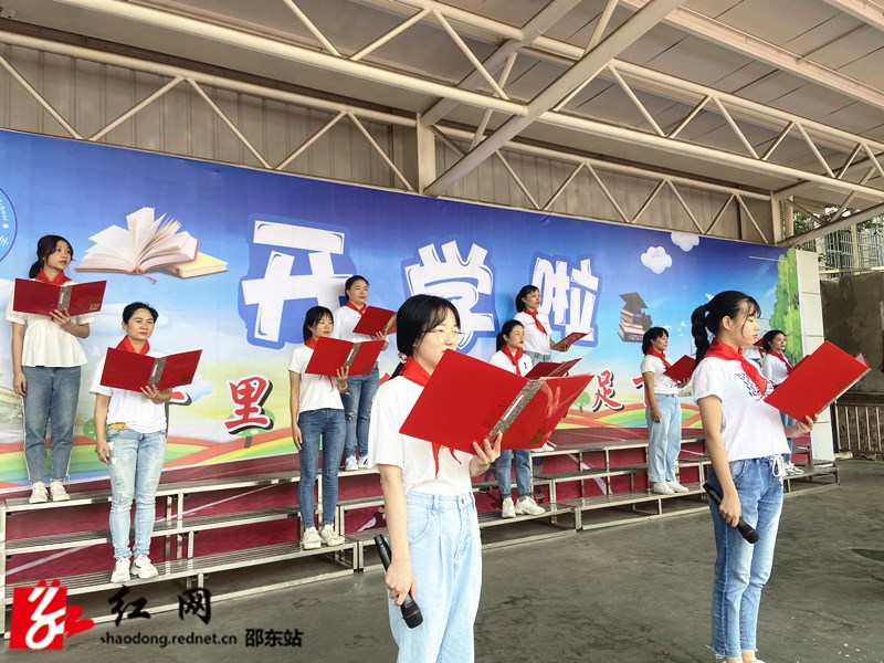 邵东市城区第三完全小学举行秋季开学典礼(图2)