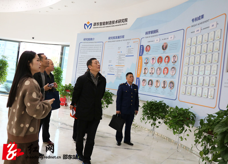 邵阳市市监局调研邵东知识产权工作(图1)