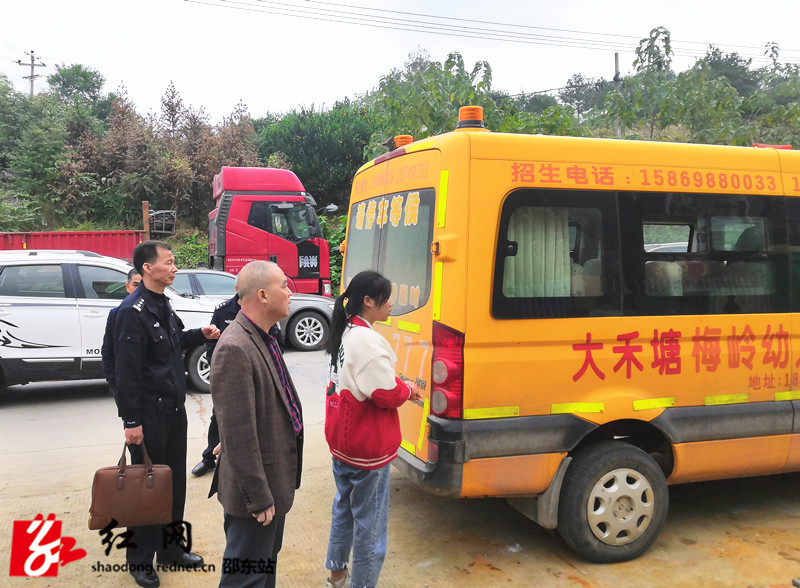 邵东市开展校车安全专项督查(图1)