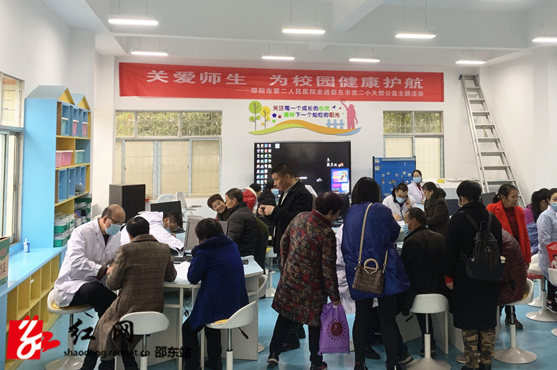 邵阳市第二人民医院到邵东城区二完小开展健康知识讲座和义诊活动(图1)