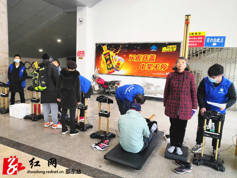 邵东市组织开展“国民体质监测”活动(图1)