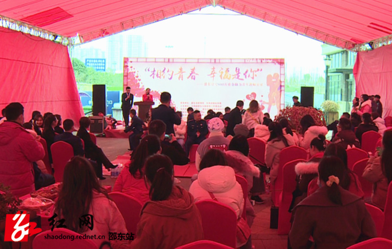 邵东市教育局举办“相约青春·幸福是你”联谊交友活动(图1)