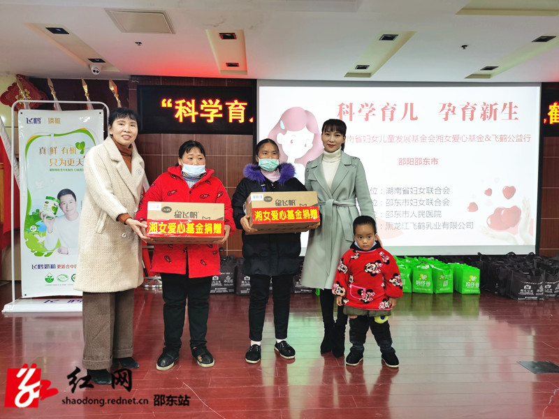 邵东市妇联开展“科学育儿·孕育新生”公益讲座(图1)