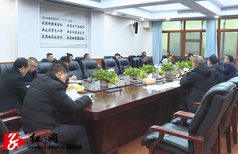邵东市召开"强民杯"农民篮球、乒乓球比赛筹备会(图1)