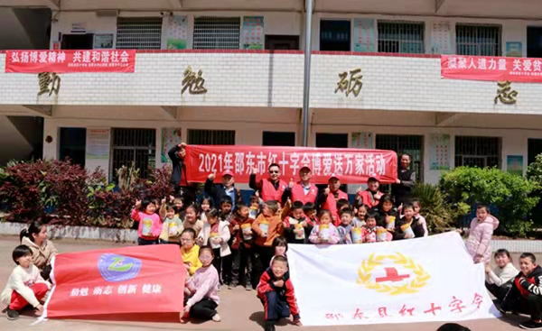 邵东市红十字会开展2021年“博爱送万家”活动(图3)