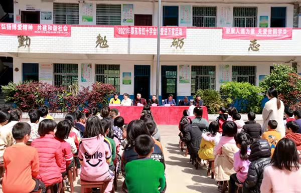 邵东市红十字会开展2021年“博爱送万家”活动(图1)