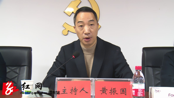 邵东经开区2021年经济工作暨春雷行动百日攻坚战动员大会召开(图2)