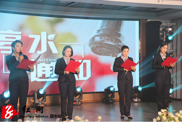 邵东自来水公司举行庆“三八”妇女节联欢会(图2)