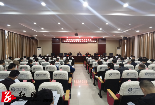 邵东市文旅广体系统部署“管行业必须管安全百日行动”工作(图1)