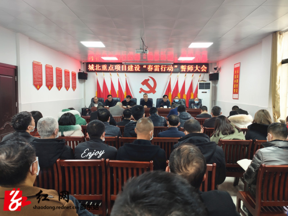 宋家塘管理区：重点项目“春雷行动”百日攻坚拉开序幕(图1)