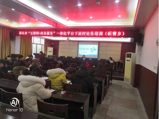 邵东市开展基层公共服务（一门式）全覆盖工作培训(图1)
