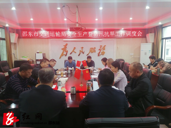 邵东市交通运输局全力以赴做好防汛救灾工作(图1)
