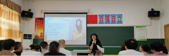 邵东市残联关爱残疾儿童教育工作者心理健康(图1)