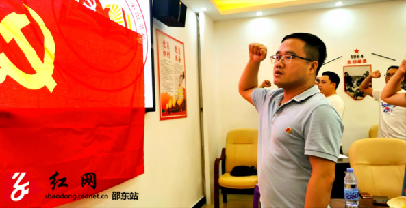 邵东市文旅广体局开展“党旗在基层一线高高飘扬”主题党日活动(图2)