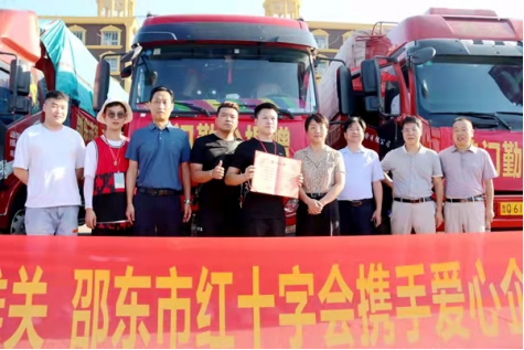 邵东爱心企业向河南灾区捐赠抗洪救灾款物20万元(图1)