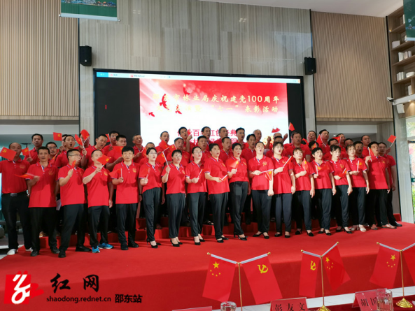 邵东市林业局举行庆祝建党100周年文艺汇演及表彰大会(图1)