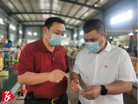  邵东市科工局：坚定责任担当主动作为 奋力跑出工业振兴加速度(图3)