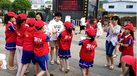 邵东市小记者协会开展“尊师重教，感恩童行”教师节活动(图2)